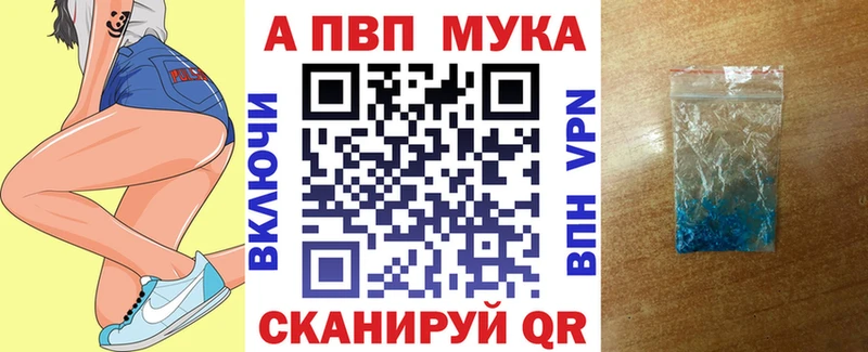 Alfa_PVP Crystall  Нарьян-Мар 