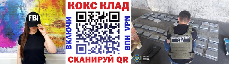 Кокаин 99% Нарьян-Мар