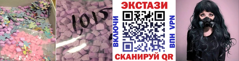 Ecstasy Cube  купить закладку  Нарьян-Мар 