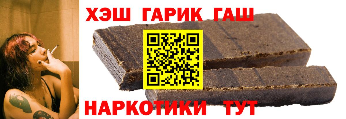 ГАШ убойный Нарьян-Мар