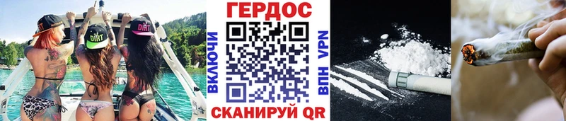ГЕРОИН гречка  сколько стоит  Нарьян-Мар 