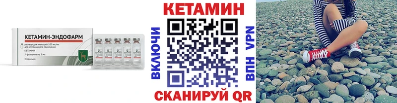 OMG как войти  Нарьян-Мар  КЕТАМИН VHQ  наркошоп 