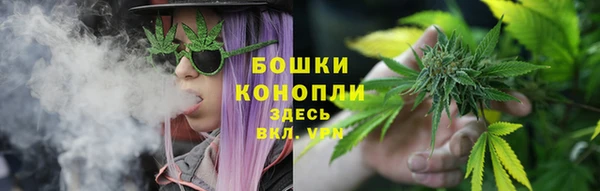 мефедрон Протвино