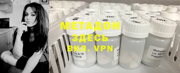 мефедрон Протвино