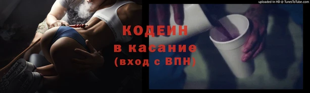 кокаин Алексин