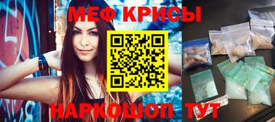 прущий лед Анжеро-Судженск