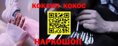 прущий лед Анжеро-Судженск
