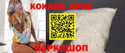 прущий лед Анжеро-Судженск