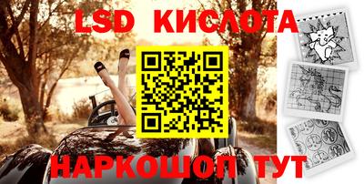 прущий лед Анжеро-Судженск