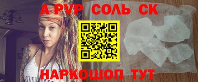 МДПВ Анапа