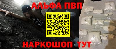МДПВ Анапа