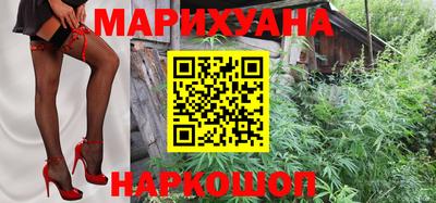 дистиллят марихуана Ангарск