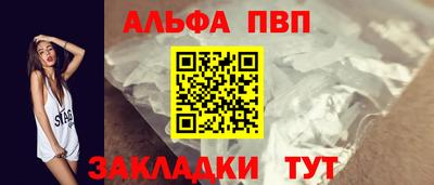 прущий лед Анжеро-Судженск