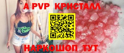 МДПВ Анапа