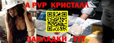 МДПВ Анапа