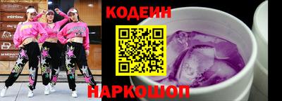 прущий лед Анжеро-Судженск