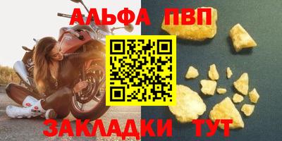 прущий лед Анжеро-Судженск