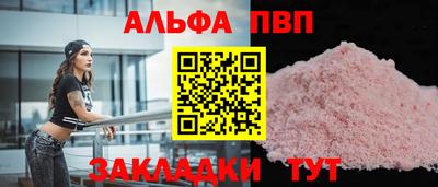 МДПВ Анапа