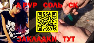 МДПВ Анапа