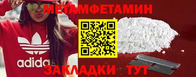 дистиллят марихуана Ангарск