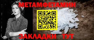 дистиллят марихуана Ангарск