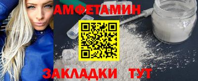 стафф Аша