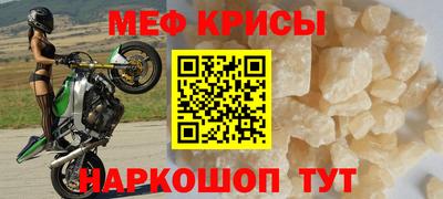 прущий лед Анжеро-Судженск