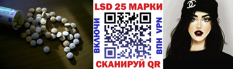 LSD-25 экстази кислота  Нарьян-Мар 