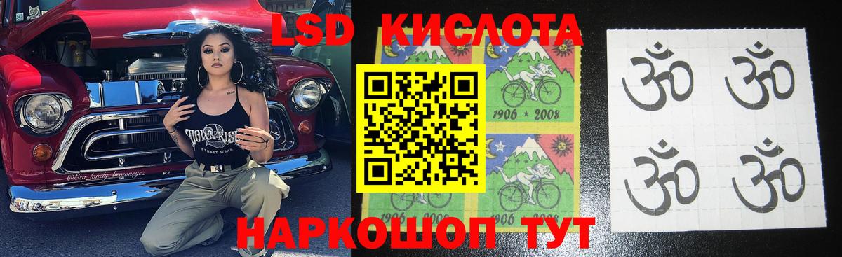 LSD-25 экстази кислота  Лсд 25 экстази ecstasy  Нарьян-Мар  Вход с VPN 