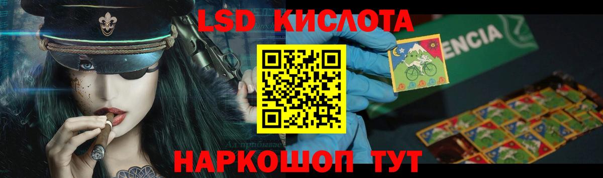 Лсд 25 экстази кислота Нарьян-Мар