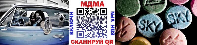 MDMA Molly Нарьян-Мар