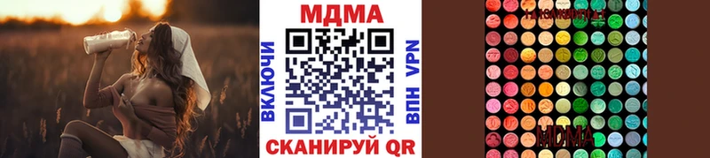 где продают   Нарьян-Мар  МДМА crystal 