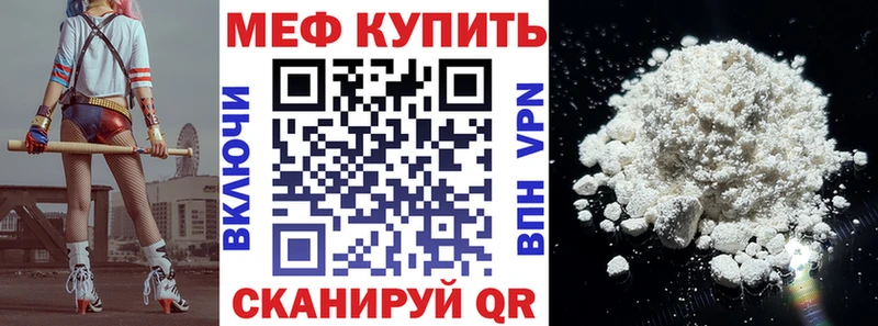 наркотики  Нарьян-Мар  shop какой сайт  Мефедрон 4 MMC 
