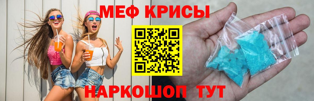 МЯУ-МЯУ  МЯУ-МЯУ  Вход с VPN  МЯУ-МЯУ мука  МЕФ 4 MMC  Нарьян-Мар 