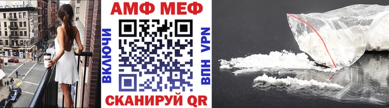 Первитин мет  Нарьян-Мар 