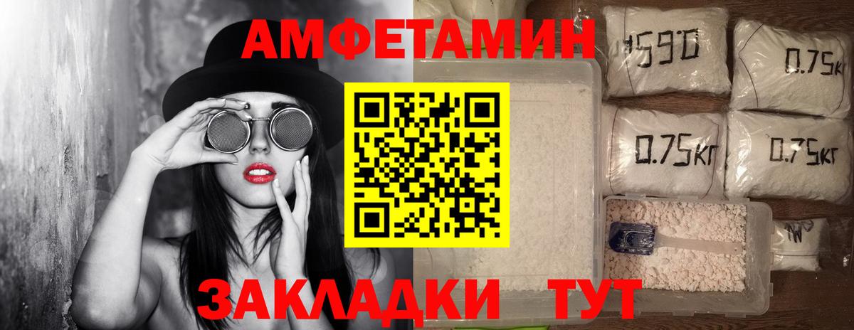 Метамфетамин витя Нарьян-Мар
