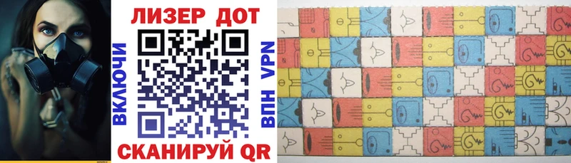 Марки N-bome 1,8мг  Нарьян-Мар 