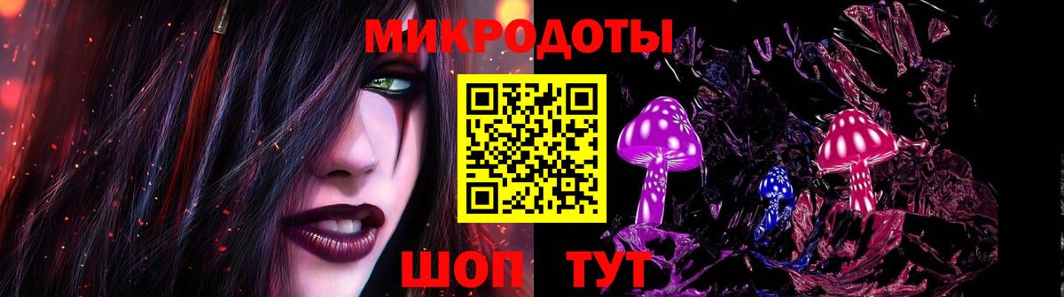 где найти наркотики  Псилоцибиновые грибы мухоморы  Псилоцибиновые грибы Cubensis  Вход с VPN  Нарьян-Мар 